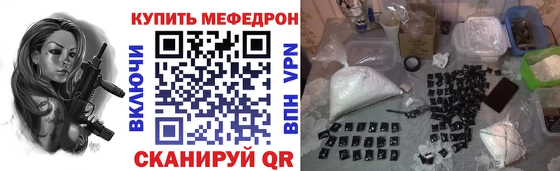 Где купить наркоту Отрадная Экстази  Меф мяу мяу  КОКАИН  ГАШ  Конопля 