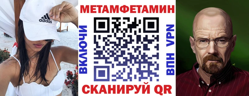 Амфетамин VHQ  купить наркотики цена  Отрадная 