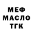 А ПВП мука Ben shawyer