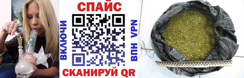 как найти закладки shop формула Бутират GHB Отрадная