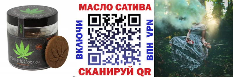 купить наркотик  Отрадная  Canna-Cookies конопля 