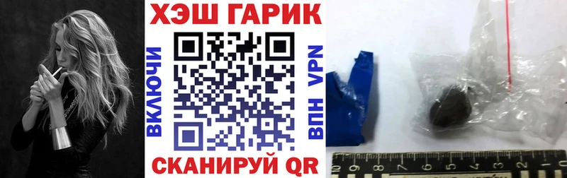 ГАШ гарик  Отрадная 