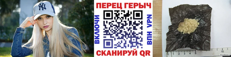 купить   Отрадная  Героин VHQ 