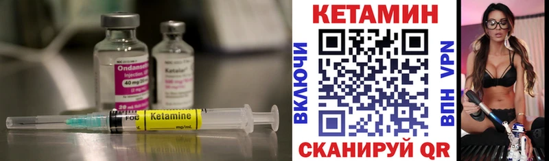omg ТОР  Отрадная  Кетамин VHQ  продажа наркотиков 