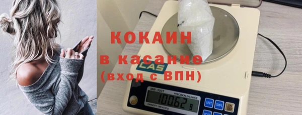 spice Надым