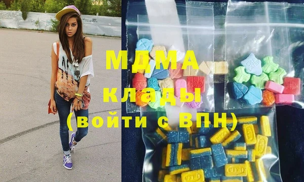 стафф Навашино