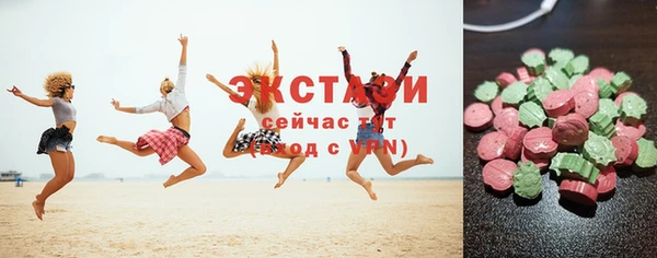 стафф Навашино