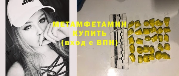 стафф Навашино