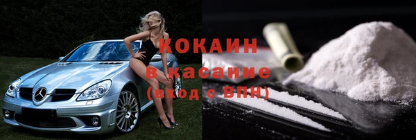 кокаин колумбия Наволоки