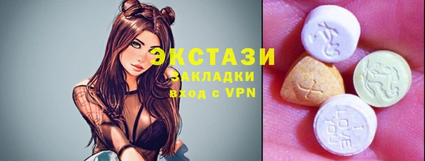 стафф Навашино
