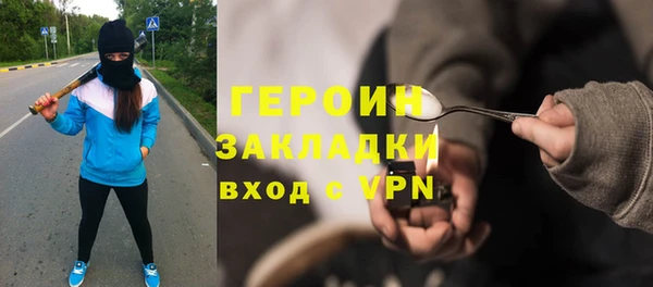 стафф Навашино