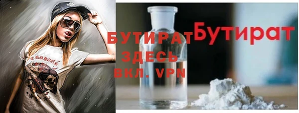 стафф Навашино