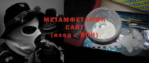 стафф Навашино