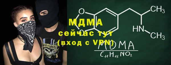 стафф Навашино