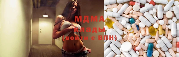стафф Навашино