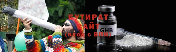 стафф Навашино