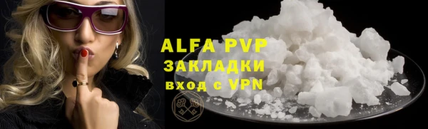 spice Надым