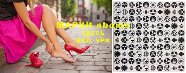 spice Надым
