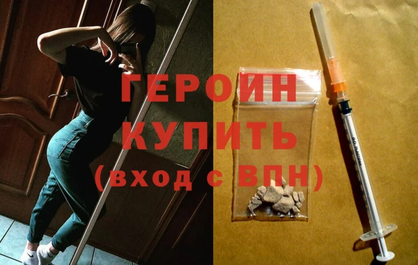 стафф Навашино