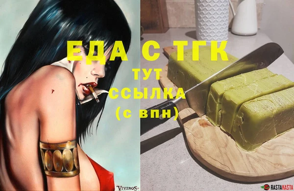 spice Надым