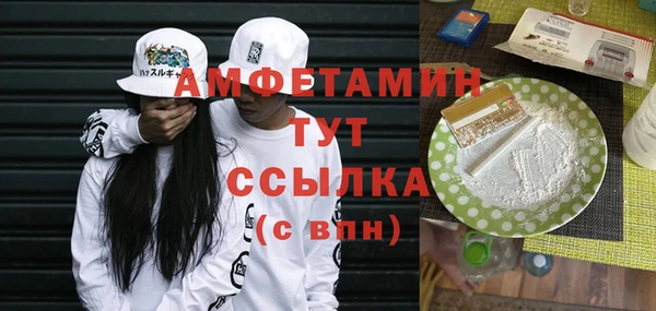 стафф Навашино
