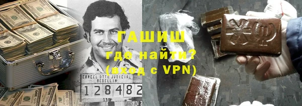 стафф Навашино