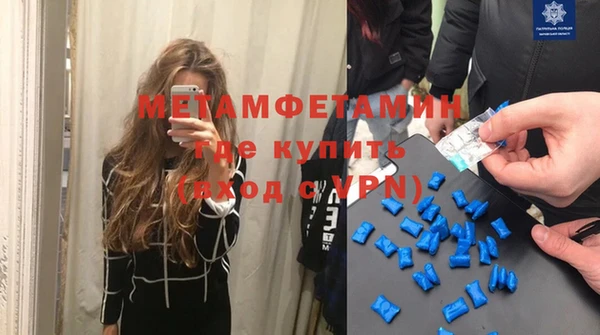 стафф Навашино