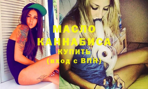 стафф Навашино