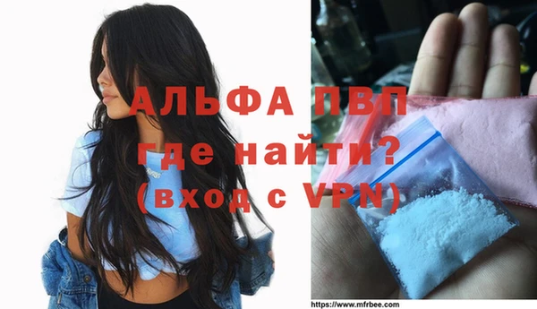 стафф Навашино