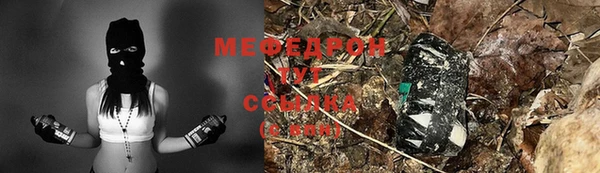 бошки Михайлов