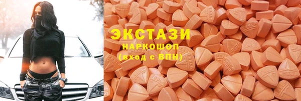 экстази Белая Калитва
