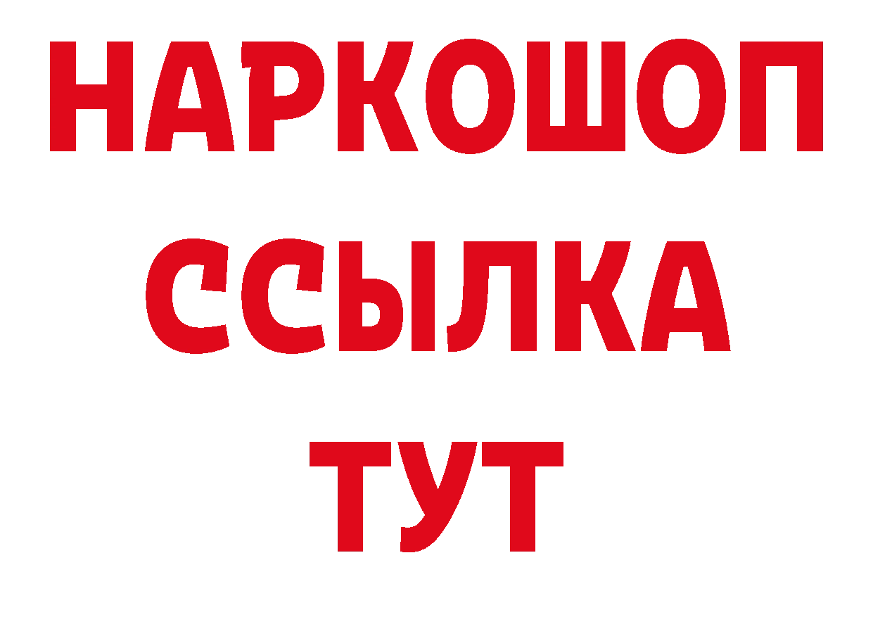 АМФЕТАМИН Розовый зеркало площадка кракен Отрадная