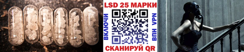 закладки  Отрадная  Лсд 25 экстази ecstasy 