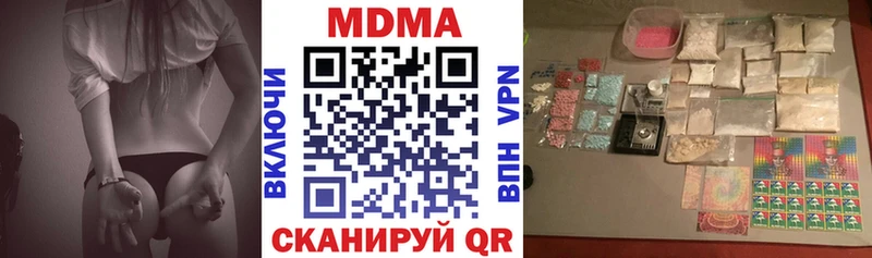 ссылка на мегу маркетплейс  Отрадная  МДМА Molly 