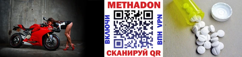 Метадон белоснежный  Отрадная 