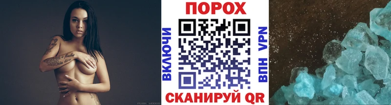 дарнет шоп  Отрадная  Первитин винт 