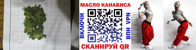 shop телеграм купить наркоту Отрадная ТГК концентрат
