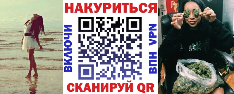 закладки Отрадная Бошки марихуана сатива